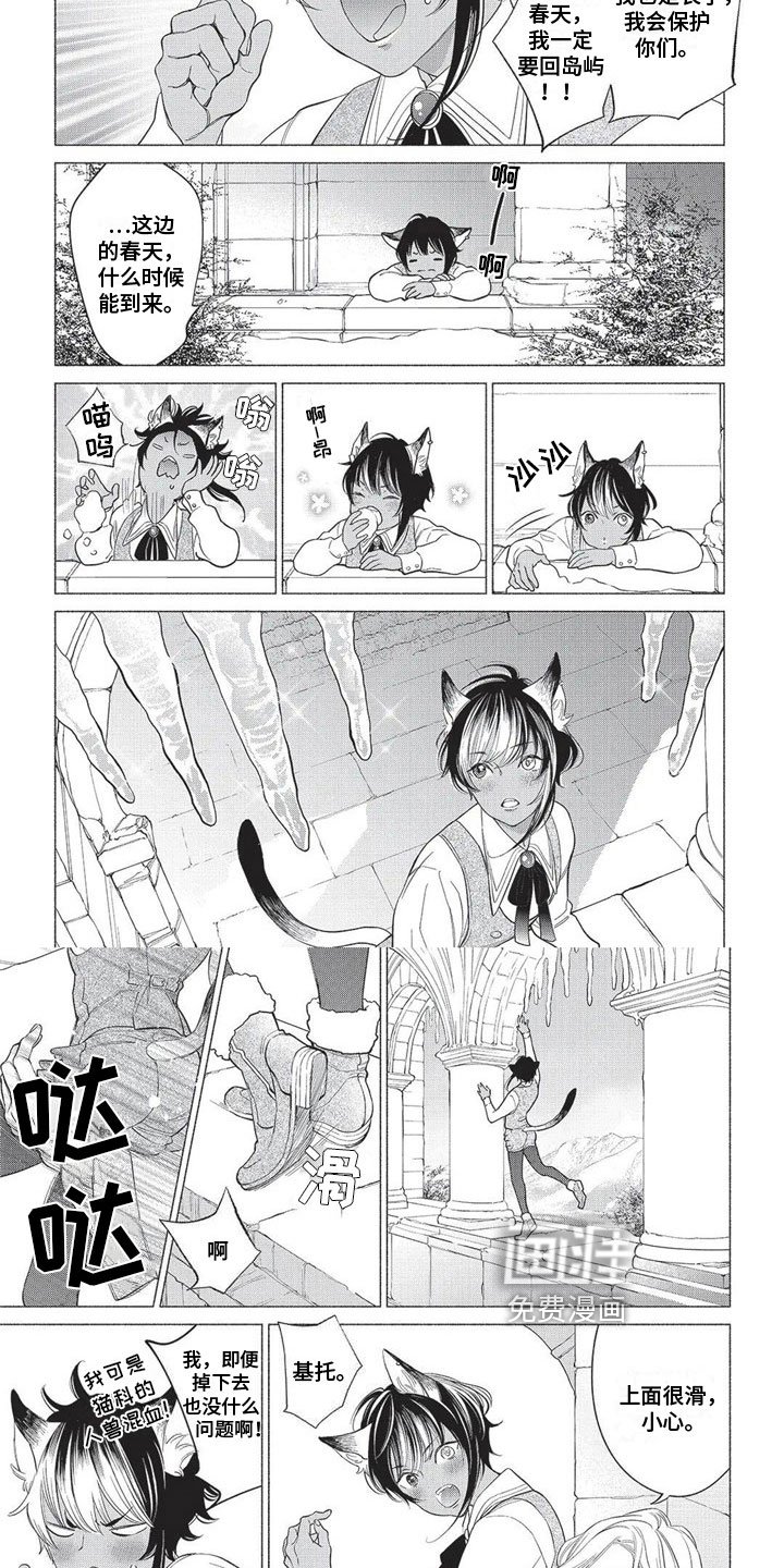 第19章：散步