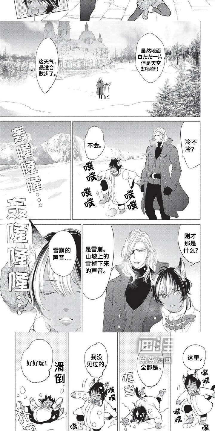 第19章：散步