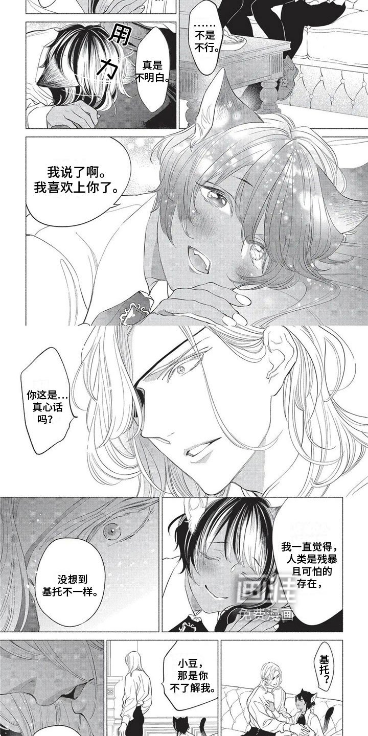 第22章：自责
