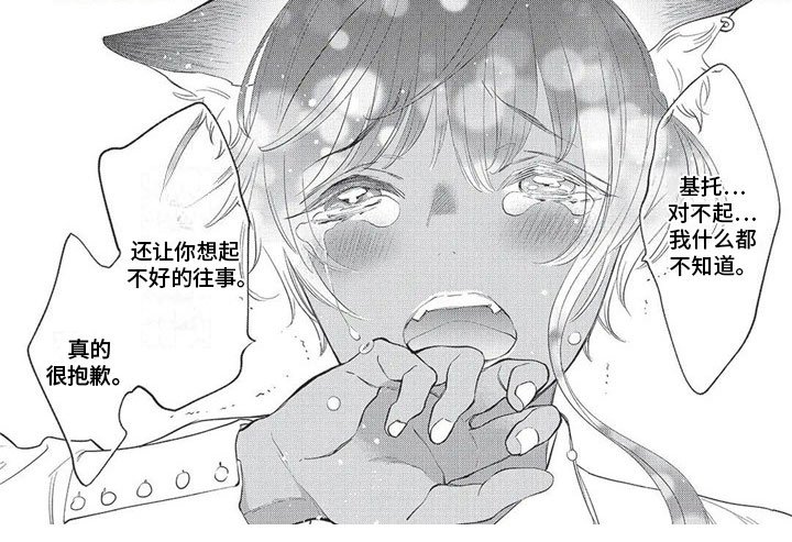 第22章：自责