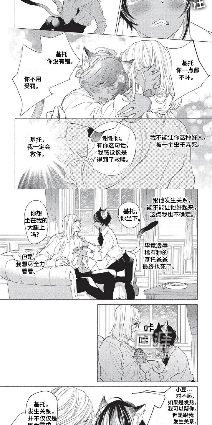 第23章：保护