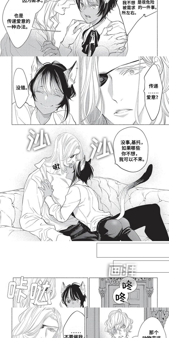 第23章：保护
