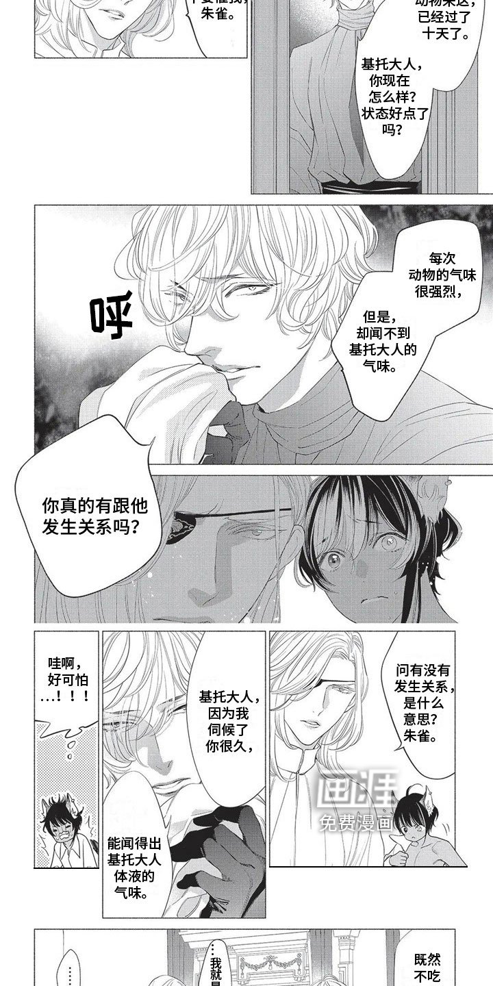 第23章：保护