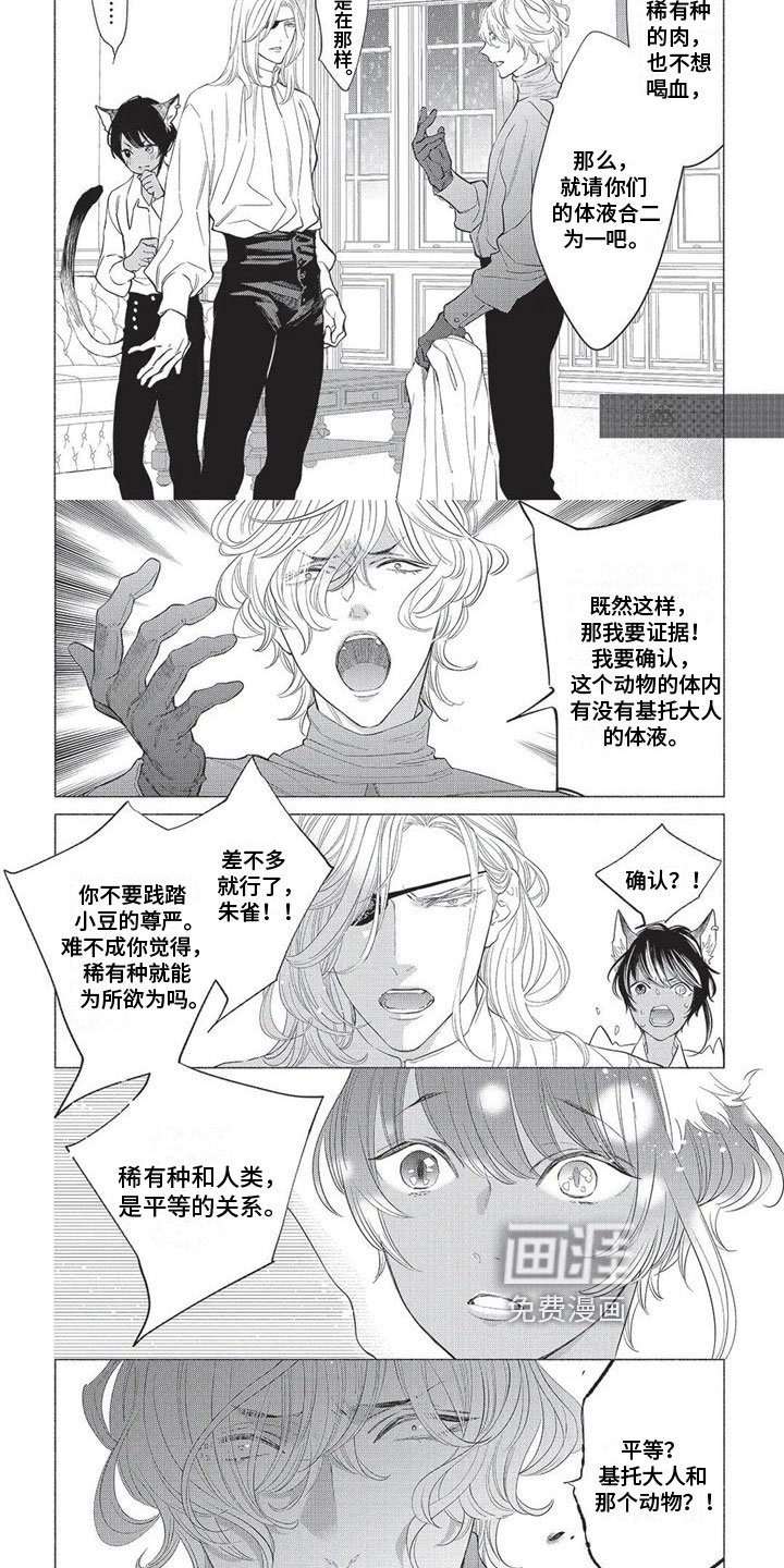 第23章：保护