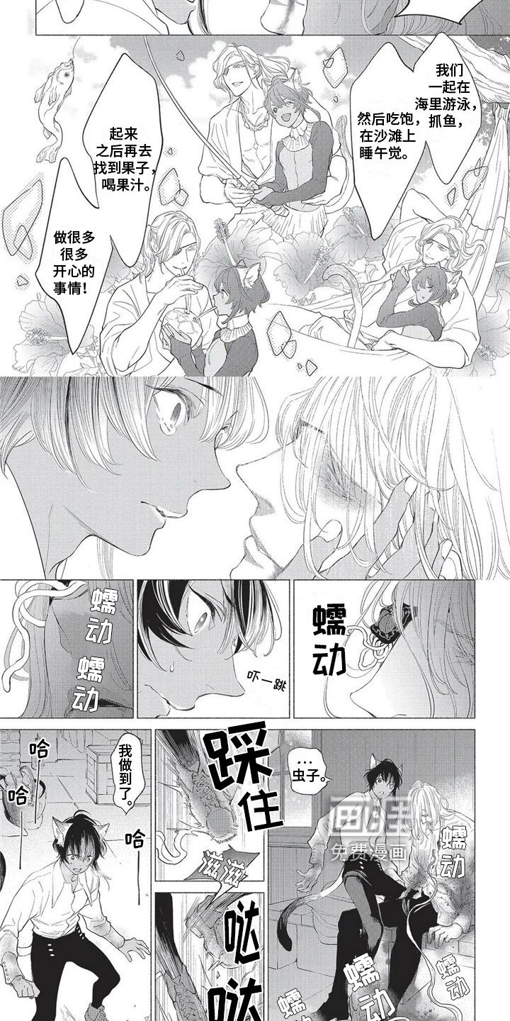第24章：重伤
