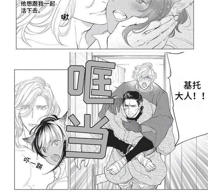 第25章：喜欢