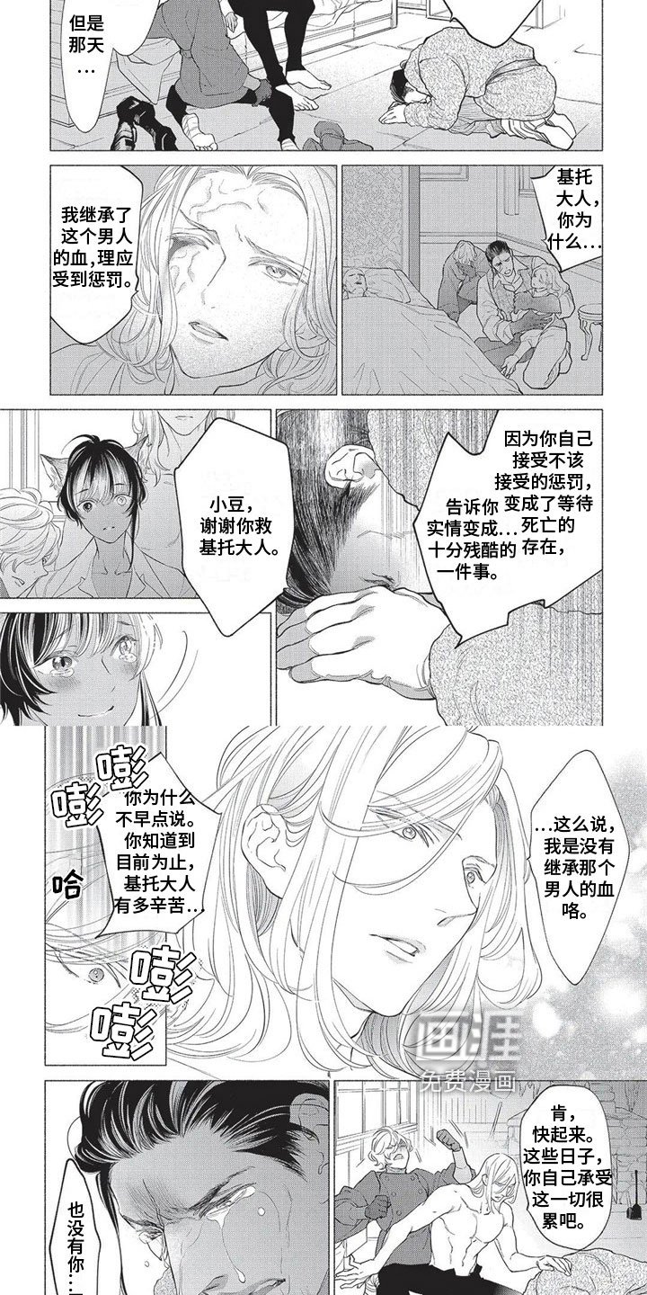 第26章：感谢