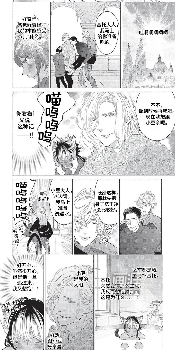 第26章：感谢