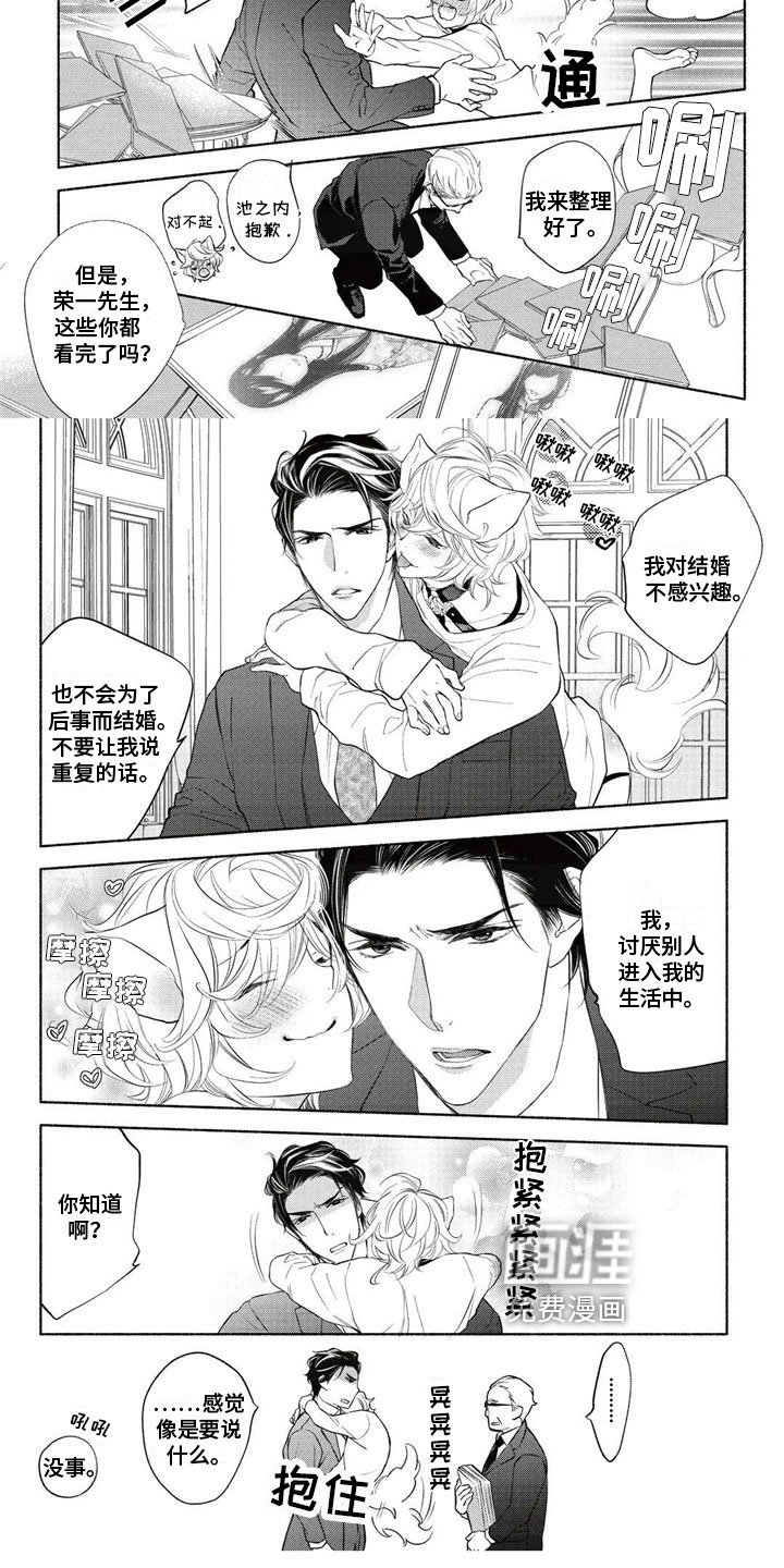 第5章：教育