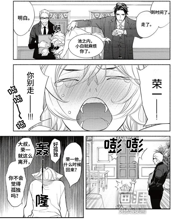 第5章：教育