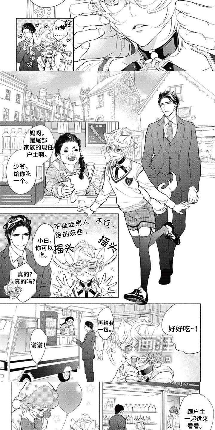 第6章：走散