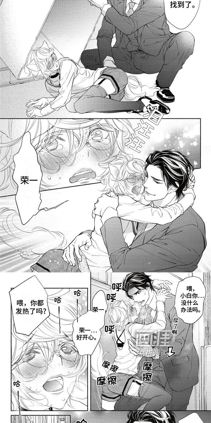 第7章：要挟