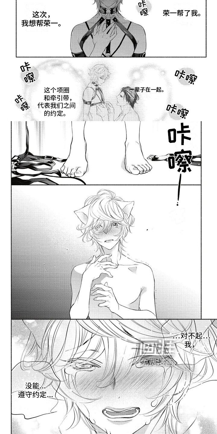 第9章：想法
