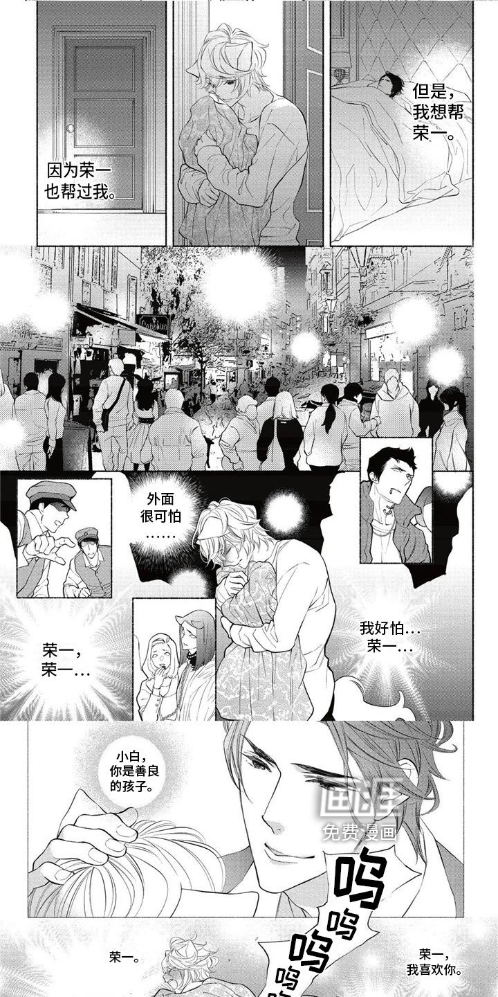 第9章：想法