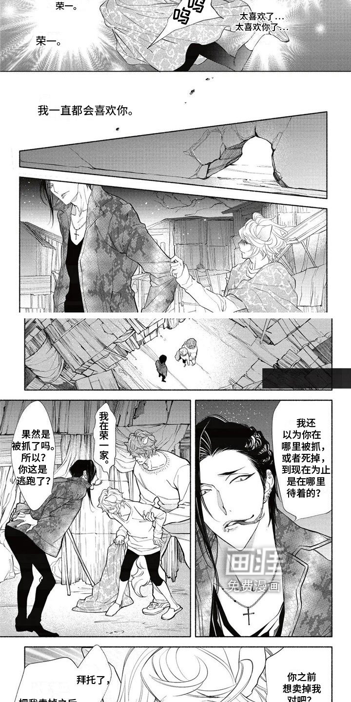 第9章：想法