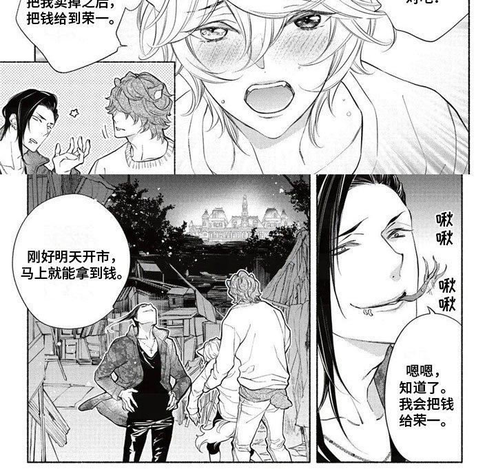 第9章：想法