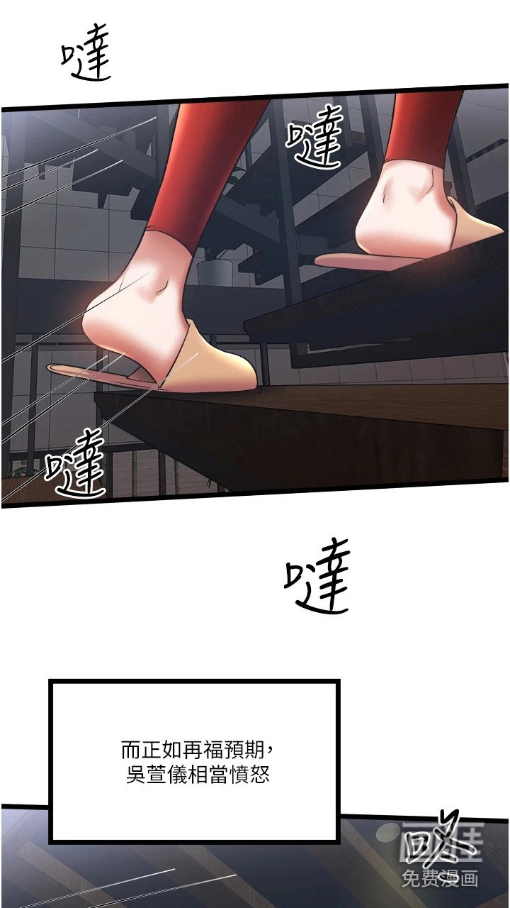 第10章：小心思