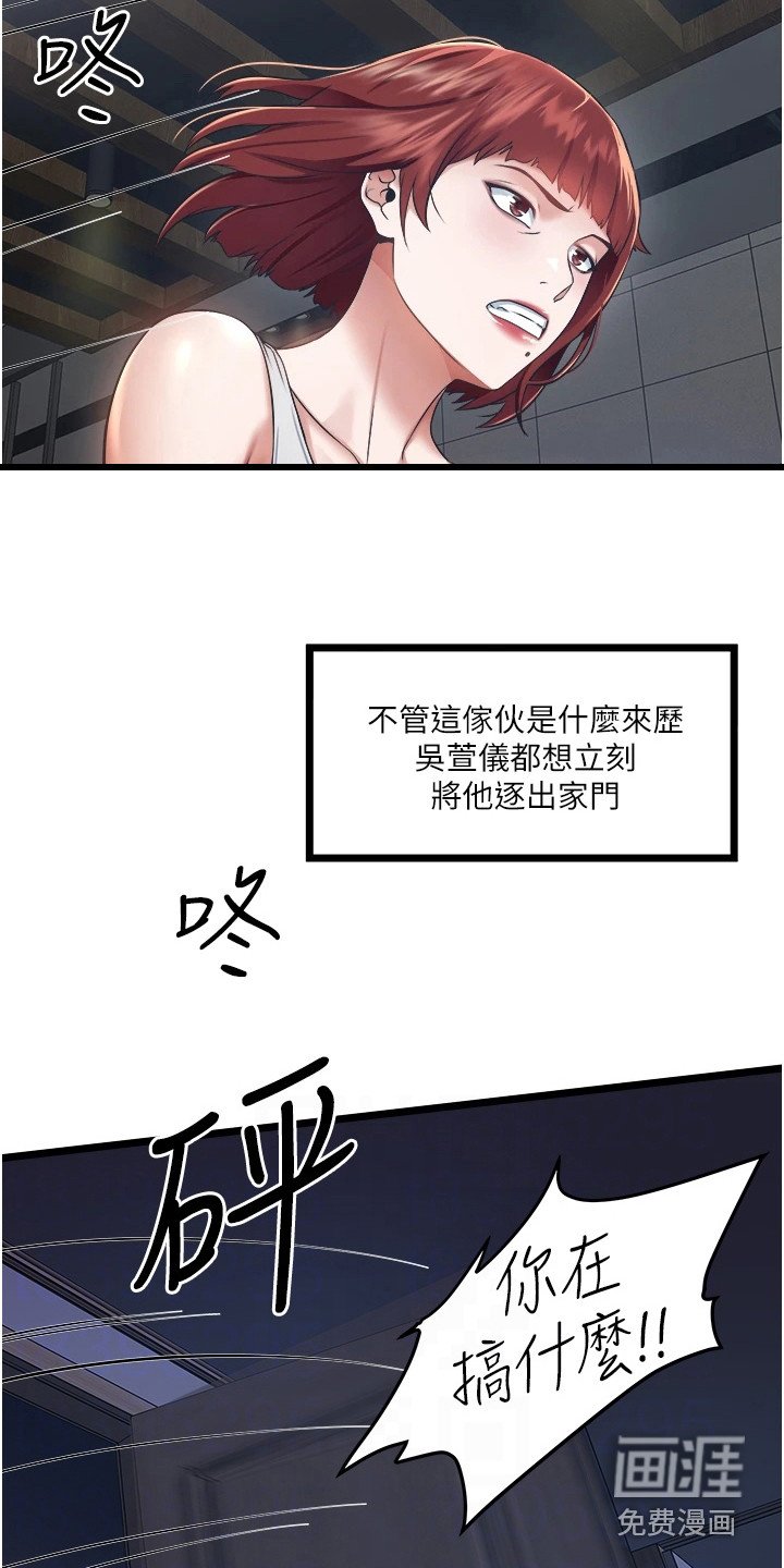 第10章：小心思