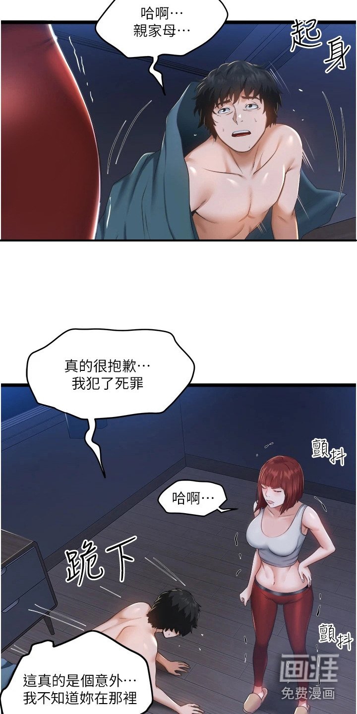 第10章：小心思