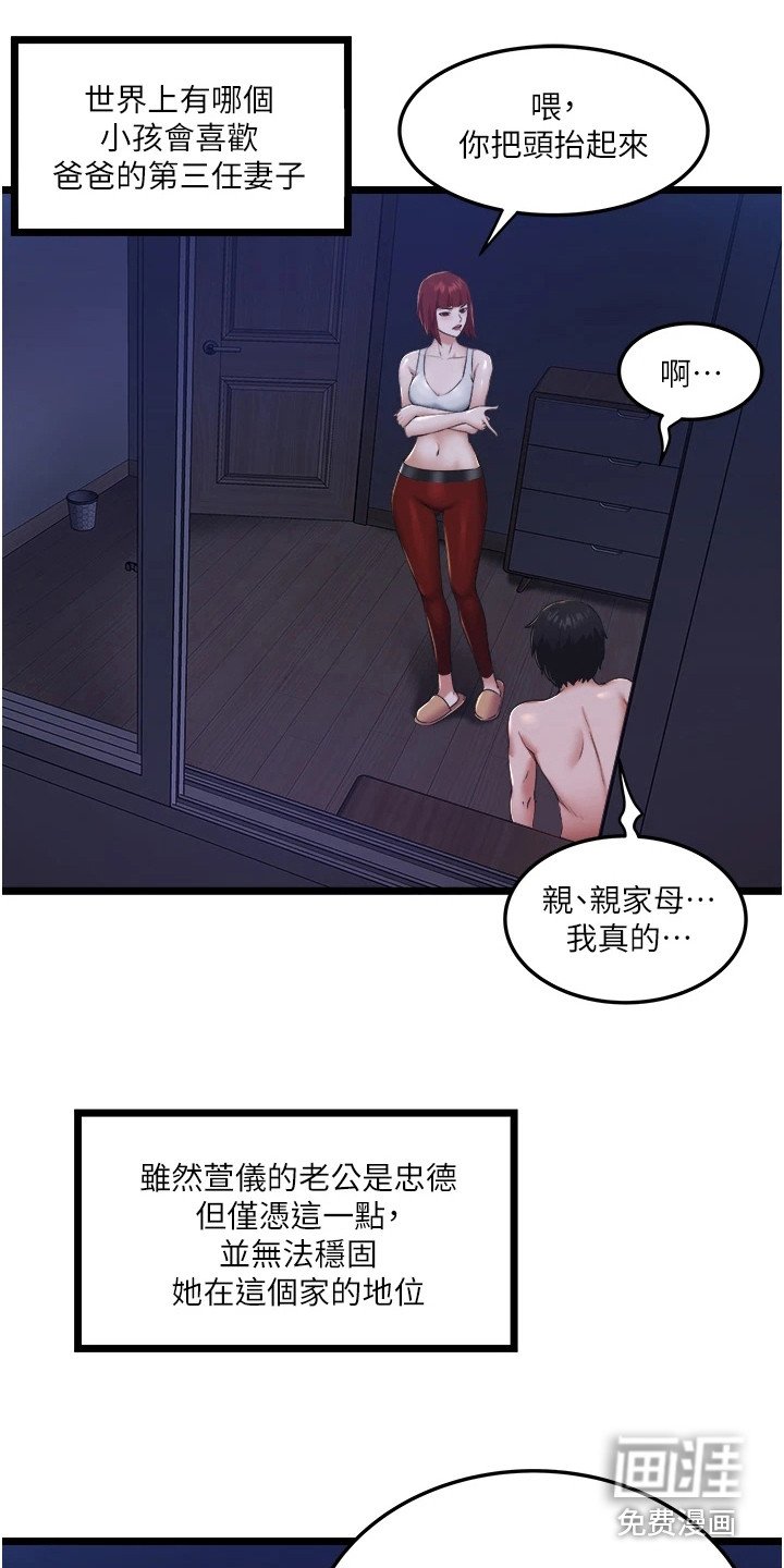 第10章：小心思