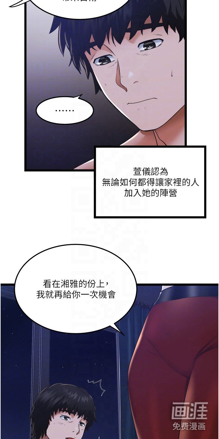 第10章：小心思
