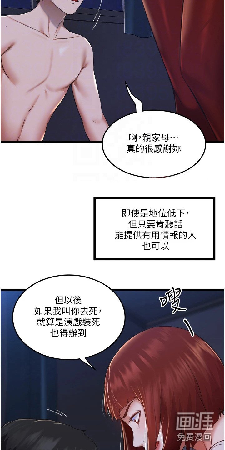 第10章：小心思