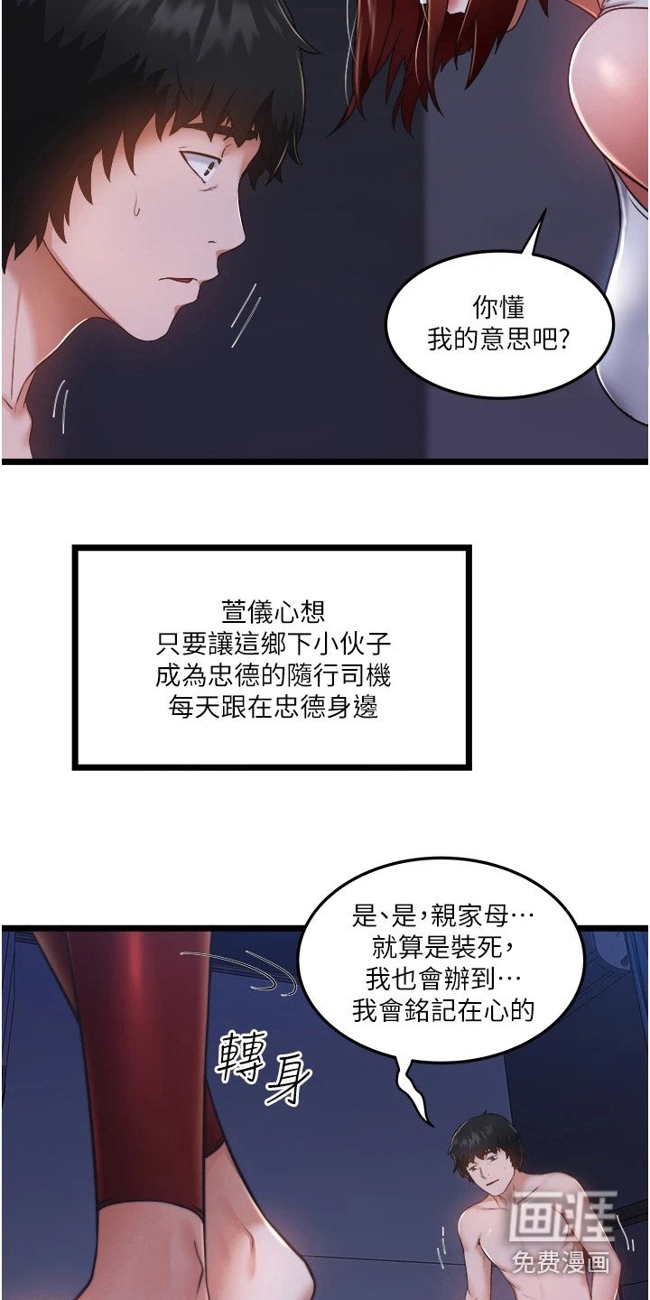 第10章：小心思