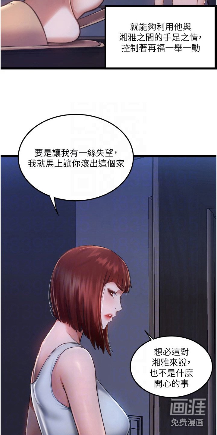 第10章：小心思