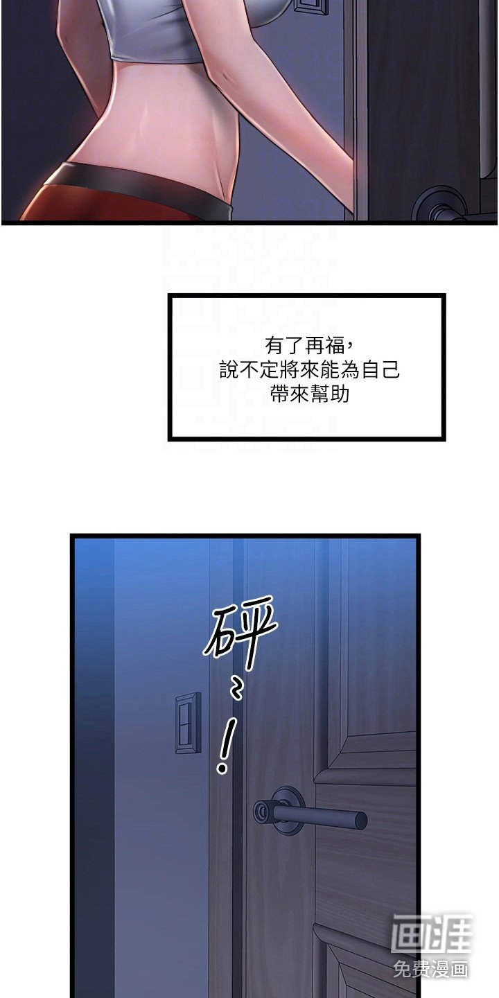 第10章：小心思