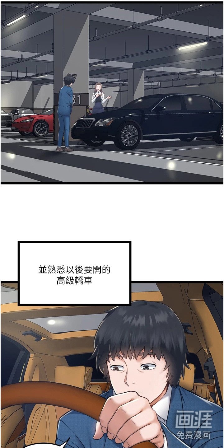 第11章：适应期
