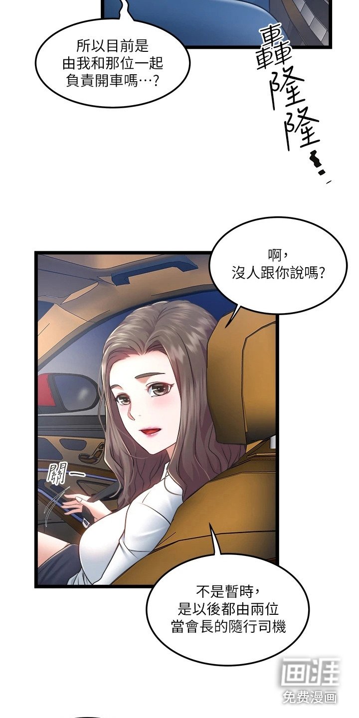 第11章：适应期