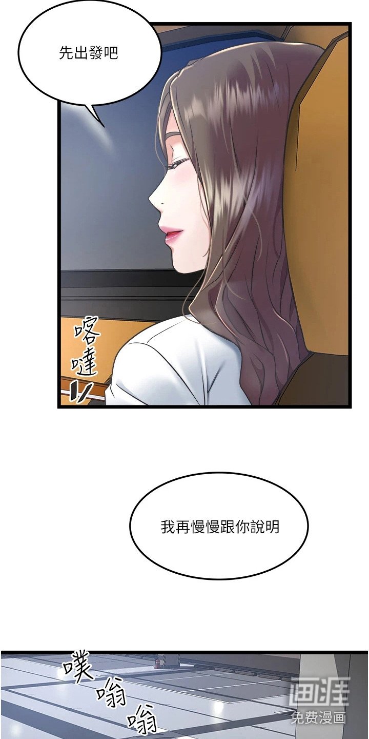 第11章：适应期