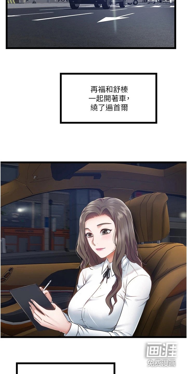 第11章：适应期