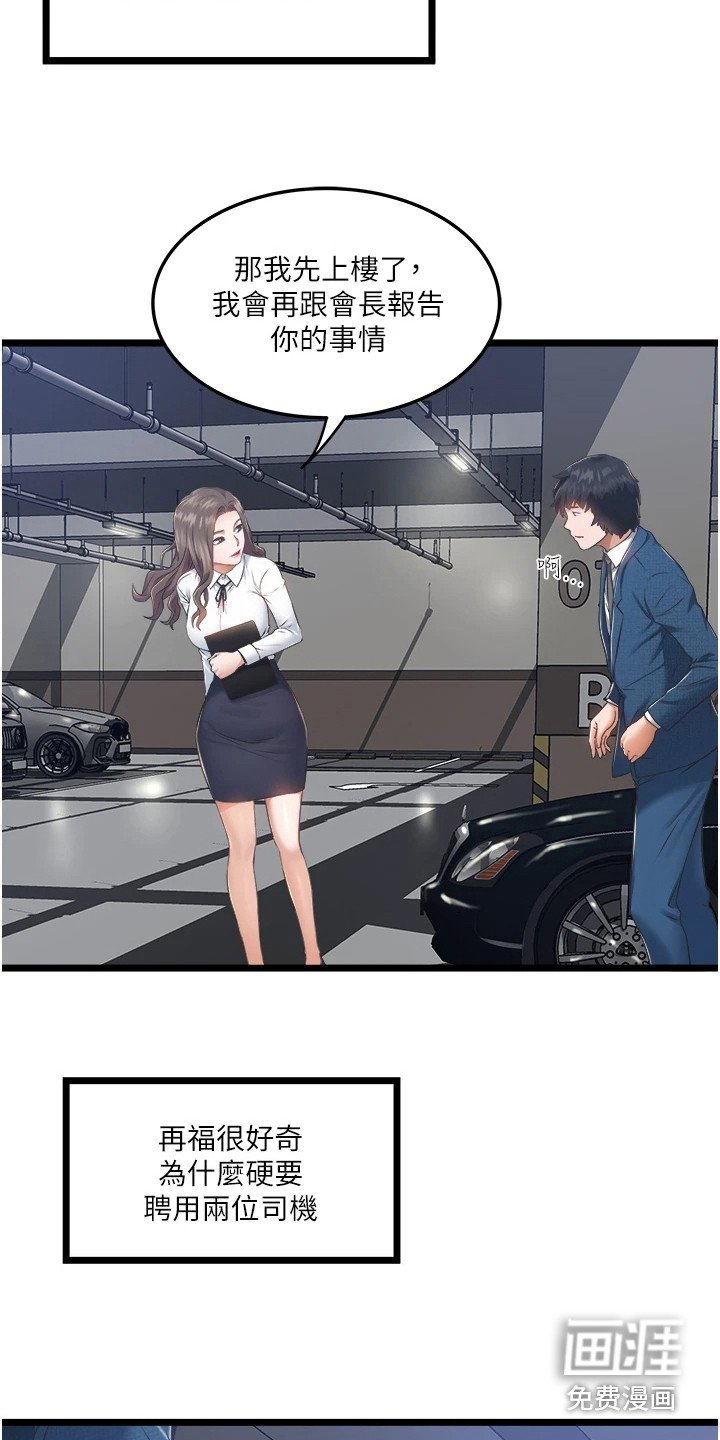 第11章：适应期