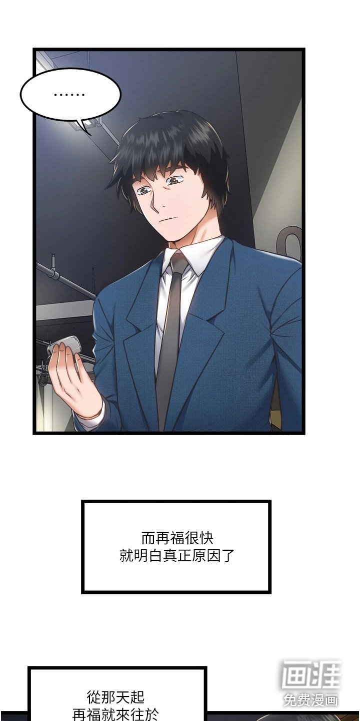 第11章：适应期