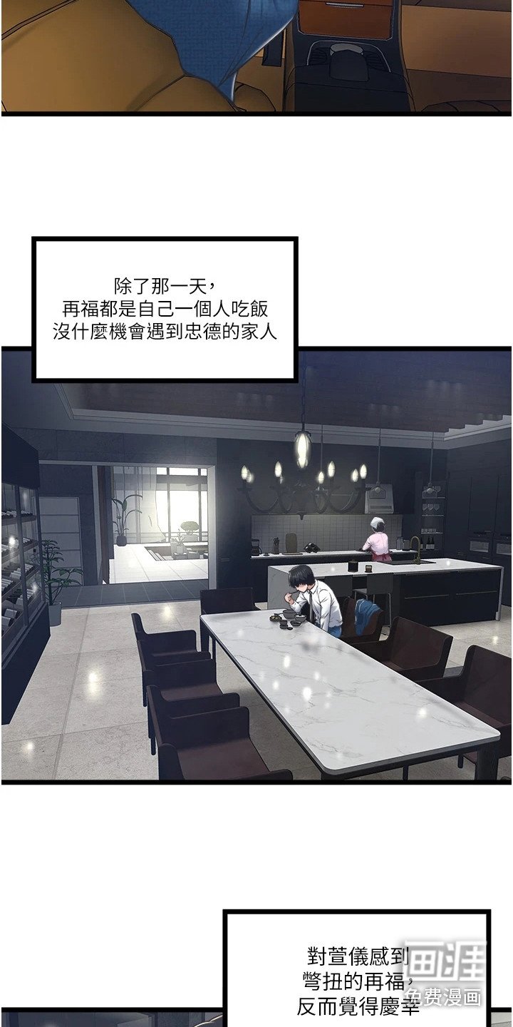 第11章：适应期