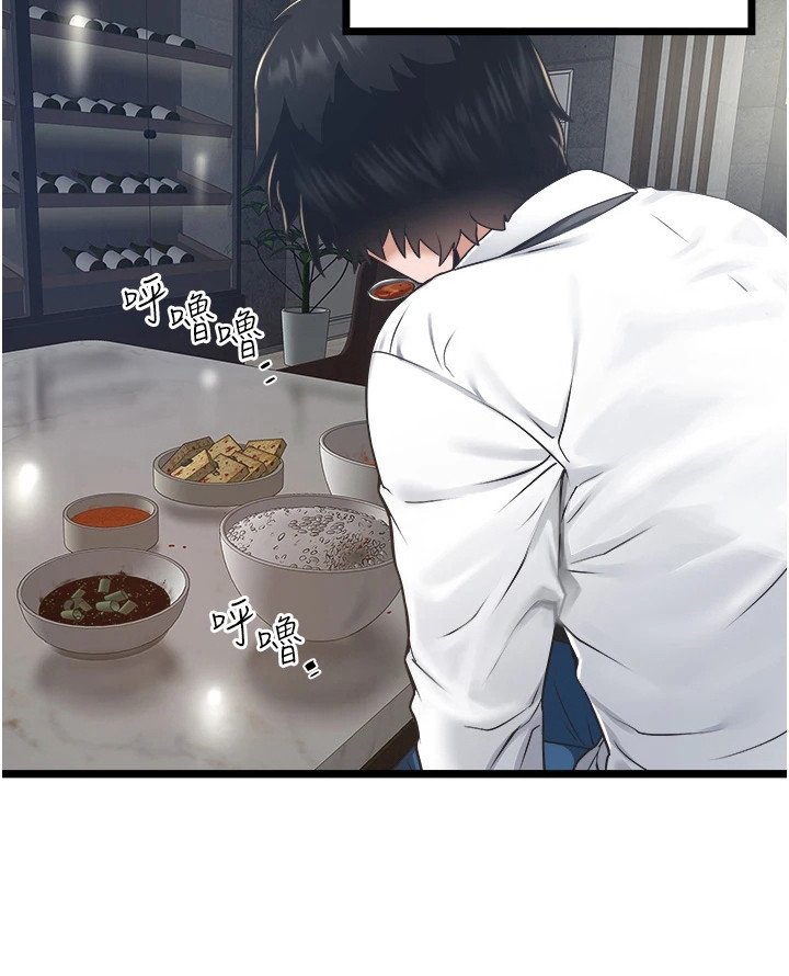 第11章：适应期