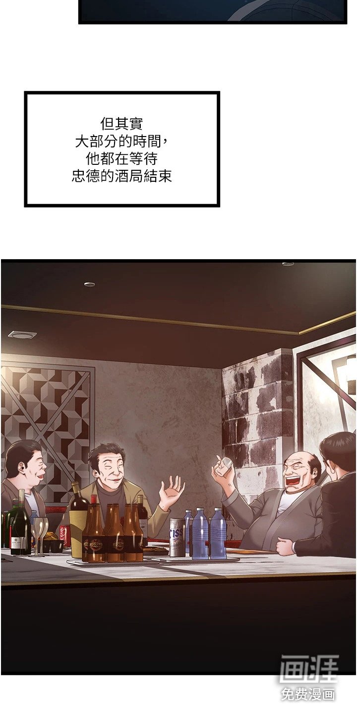 第12章：忠告