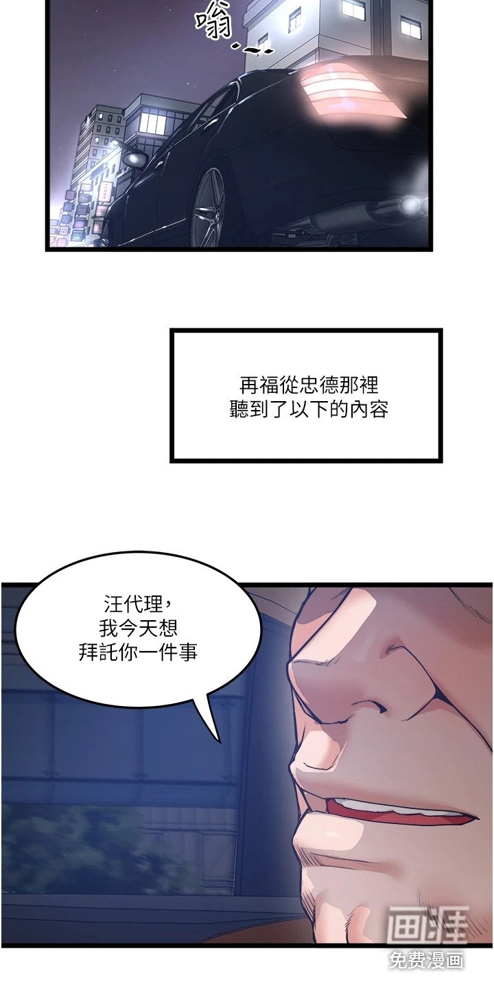 第12章：忠告