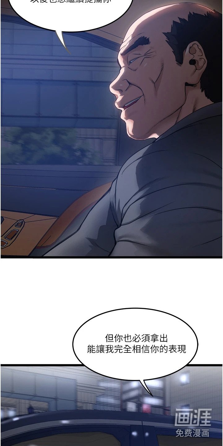 第12章：忠告