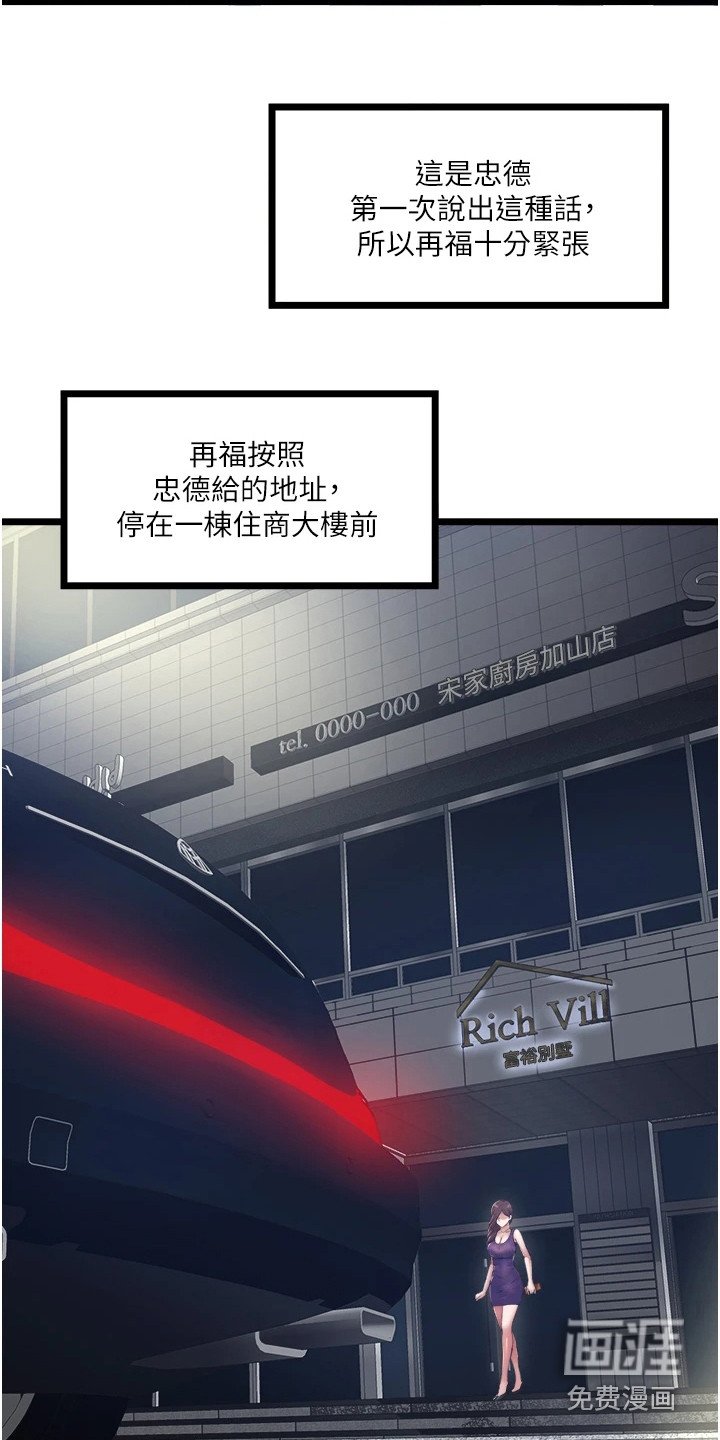 第12章：忠告