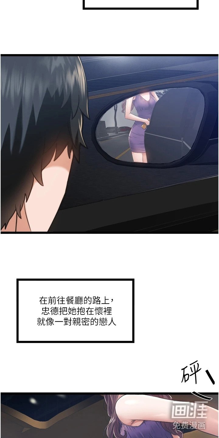 第12章：忠告
