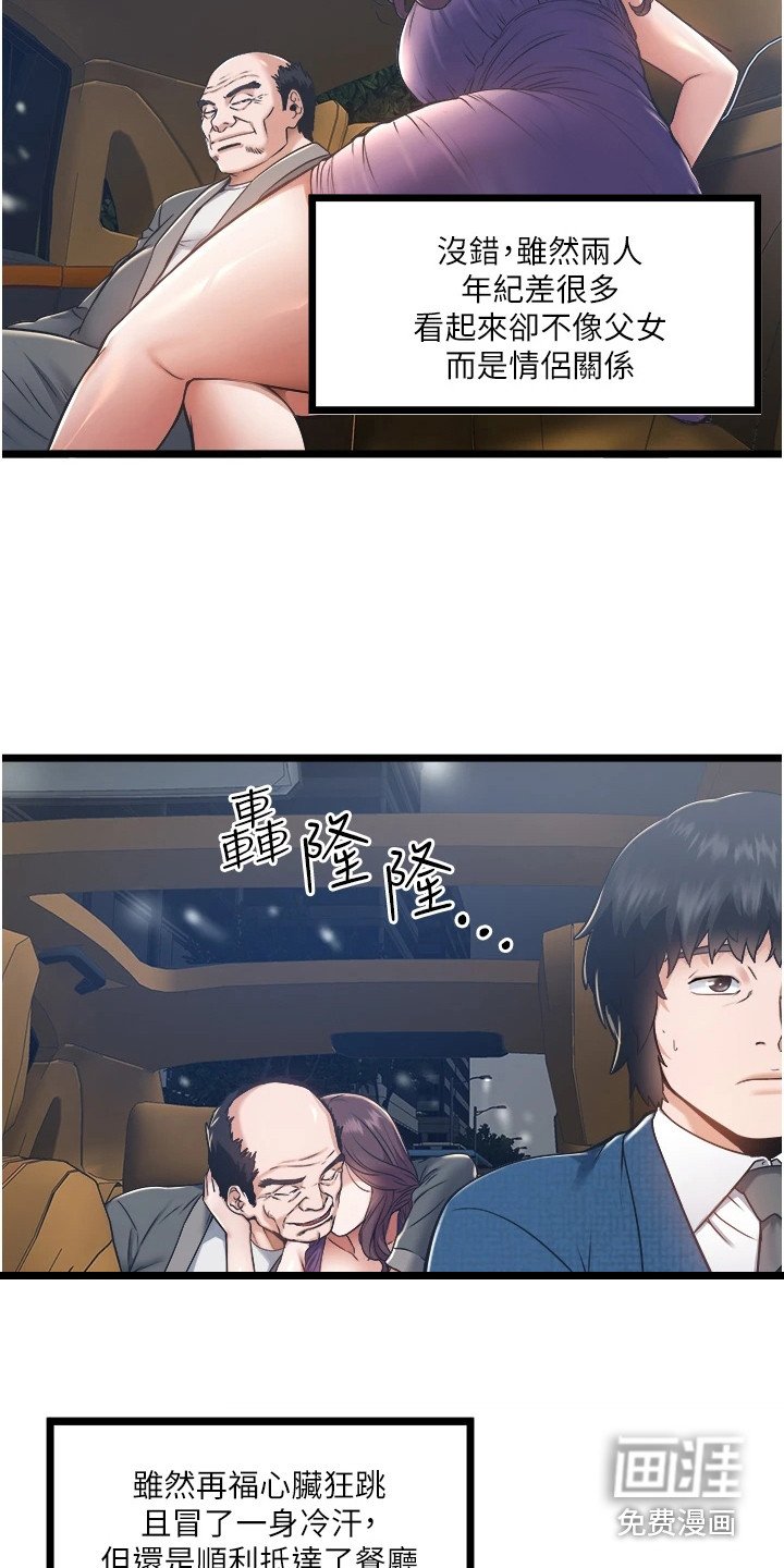 第12章：忠告