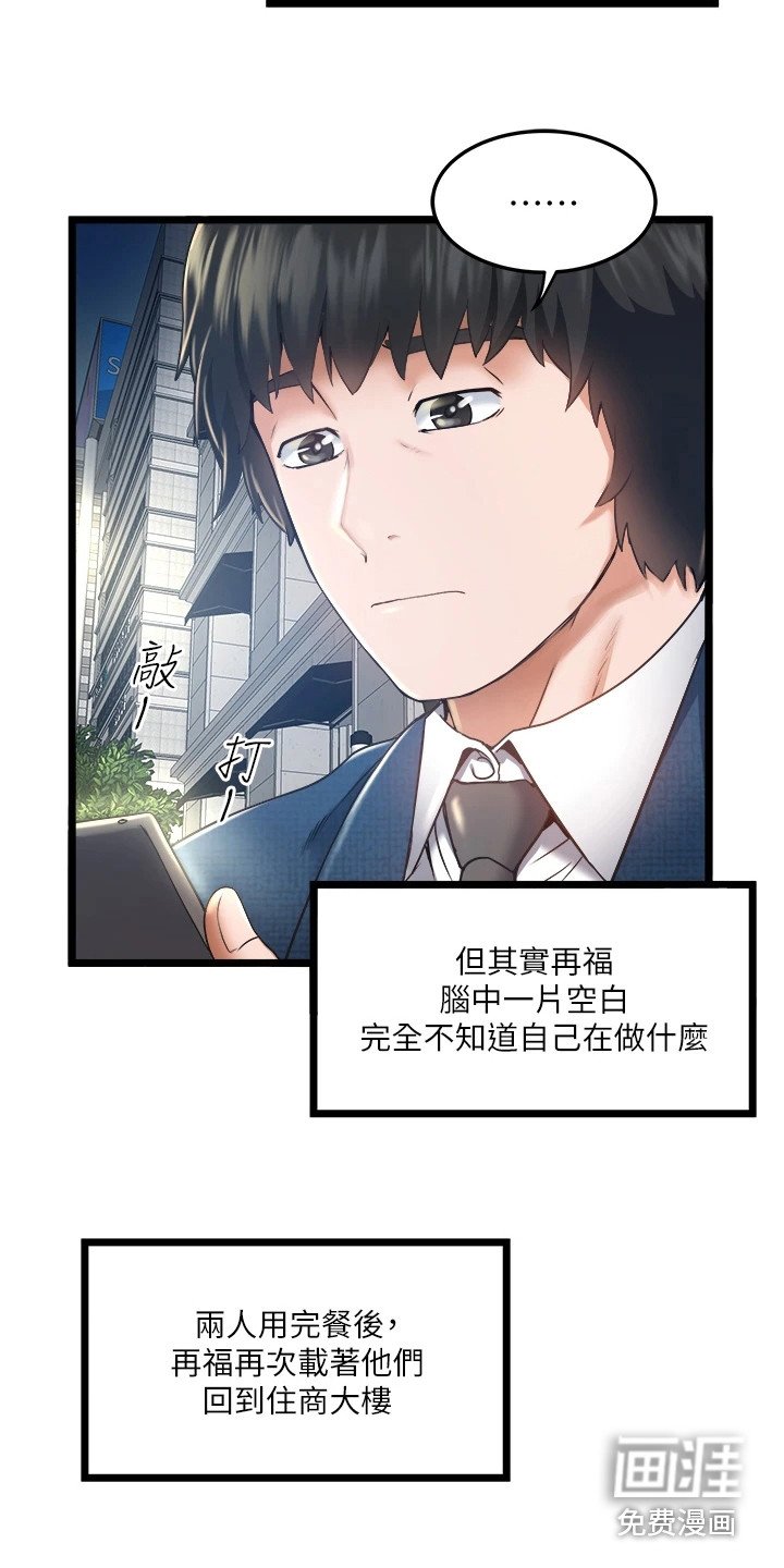 第12章：忠告
