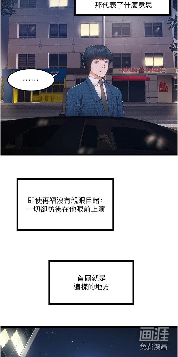 第12章：忠告