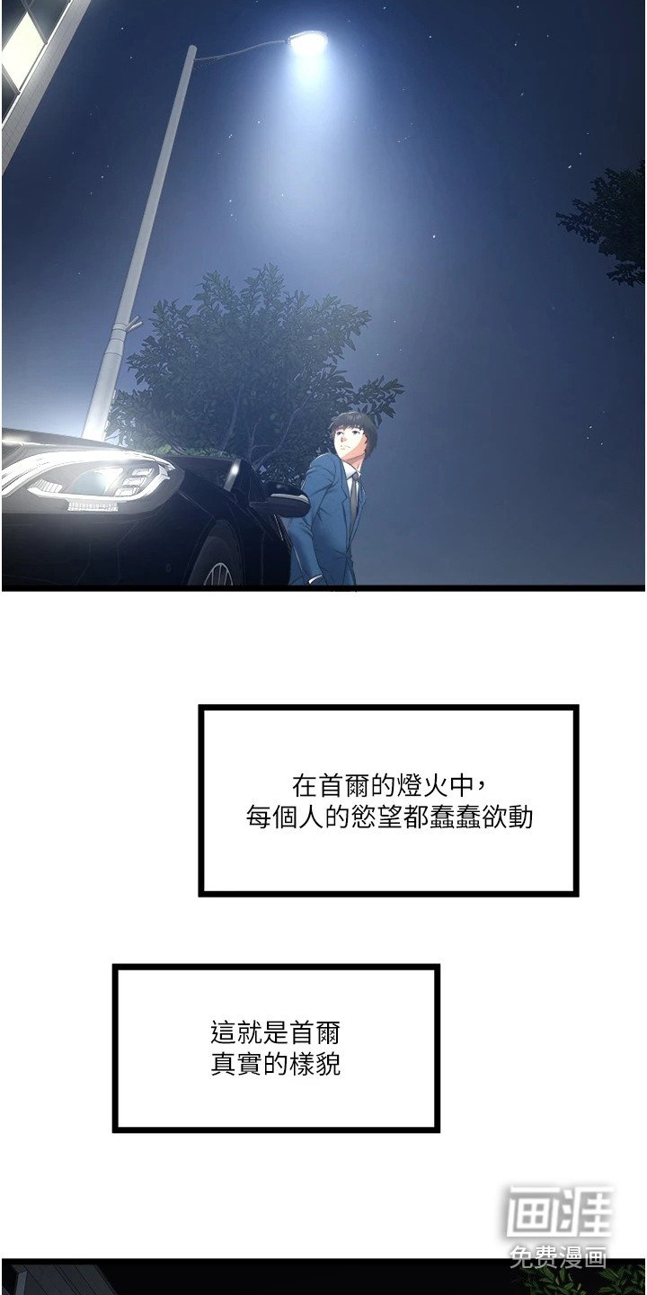第12章：忠告