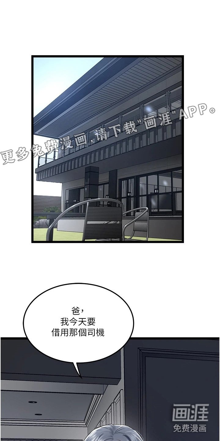 第13章：请求