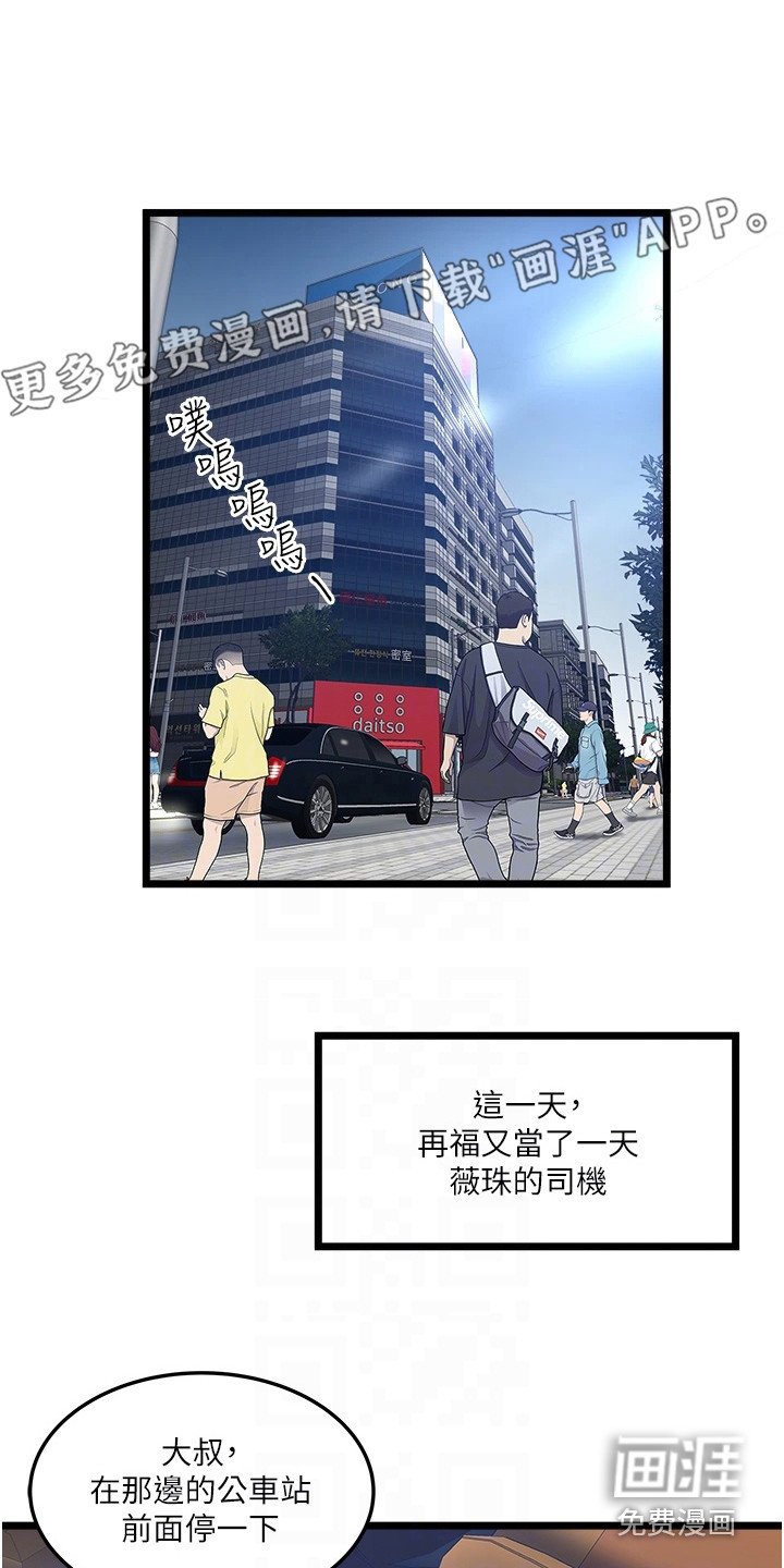 第14章：询问