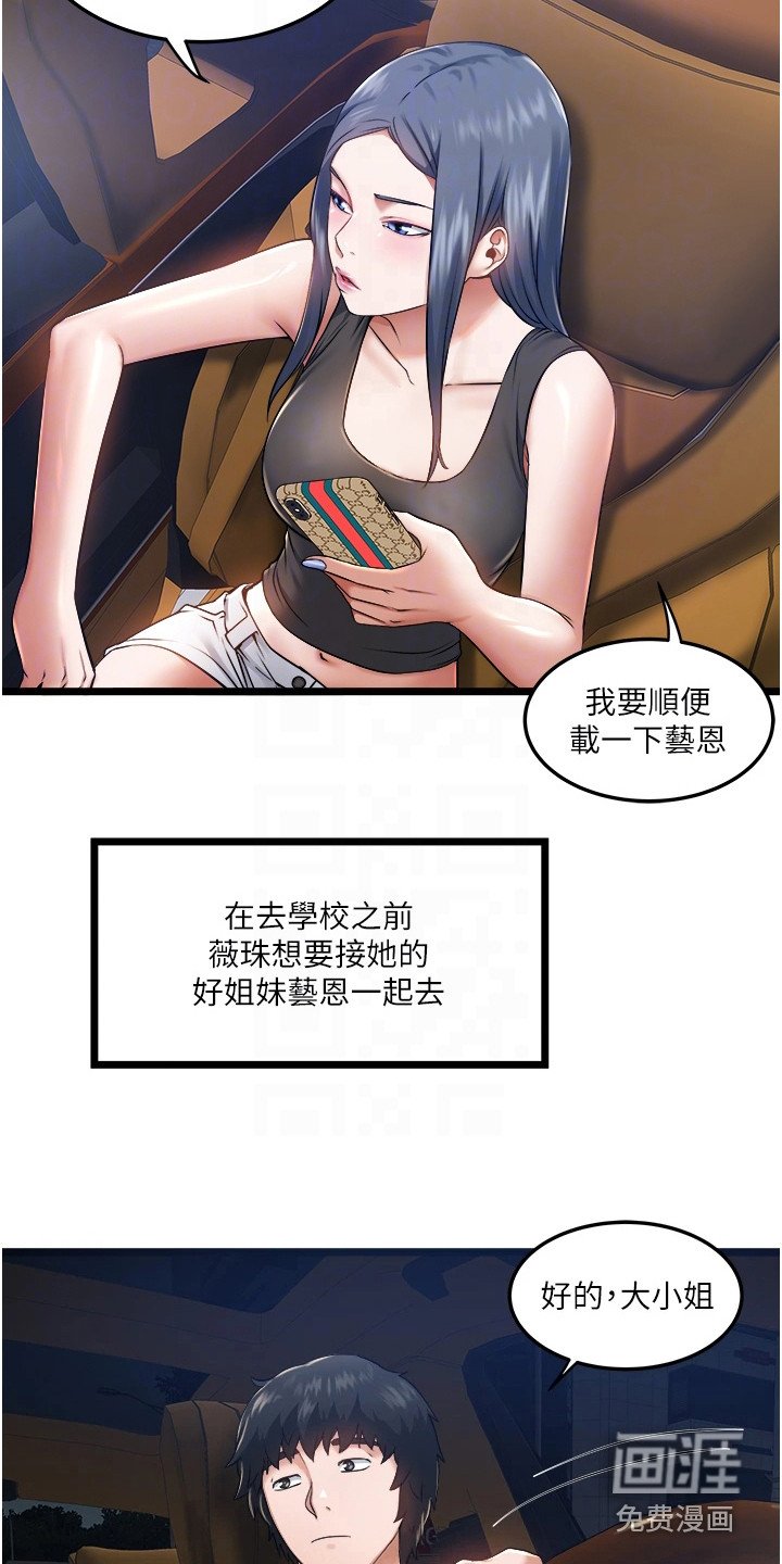 第14章：询问