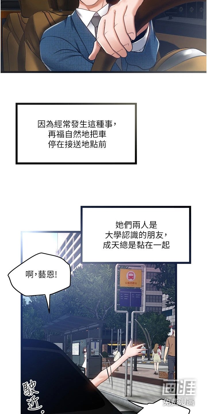 第14章：询问